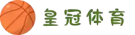 皇冠体育- 皇冠「中国」最新平台 - CROWN SPORTS